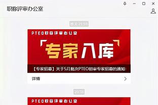 江南app官方入口下载截图3