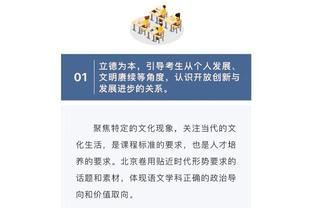 开云官方网站入口登录网址截图1