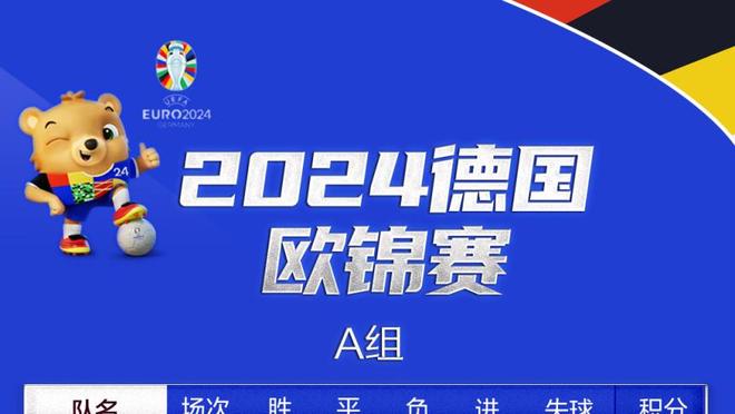 ?哈登三双 乔治22+5+9 德罗赞24+8+10 快船击退公牛