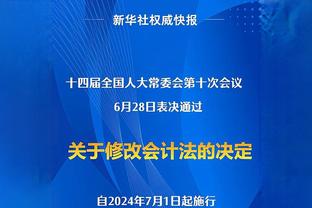 乌度卡：很高兴看到杰伦-格林更多地传球 他和其他球员展现了进步