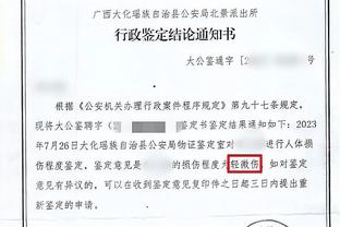 老骥伏枥！霍福德上半场6中5&三分3中2 得到12分3板1助1帽