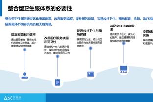 开云官方网站入口登录网址截图4